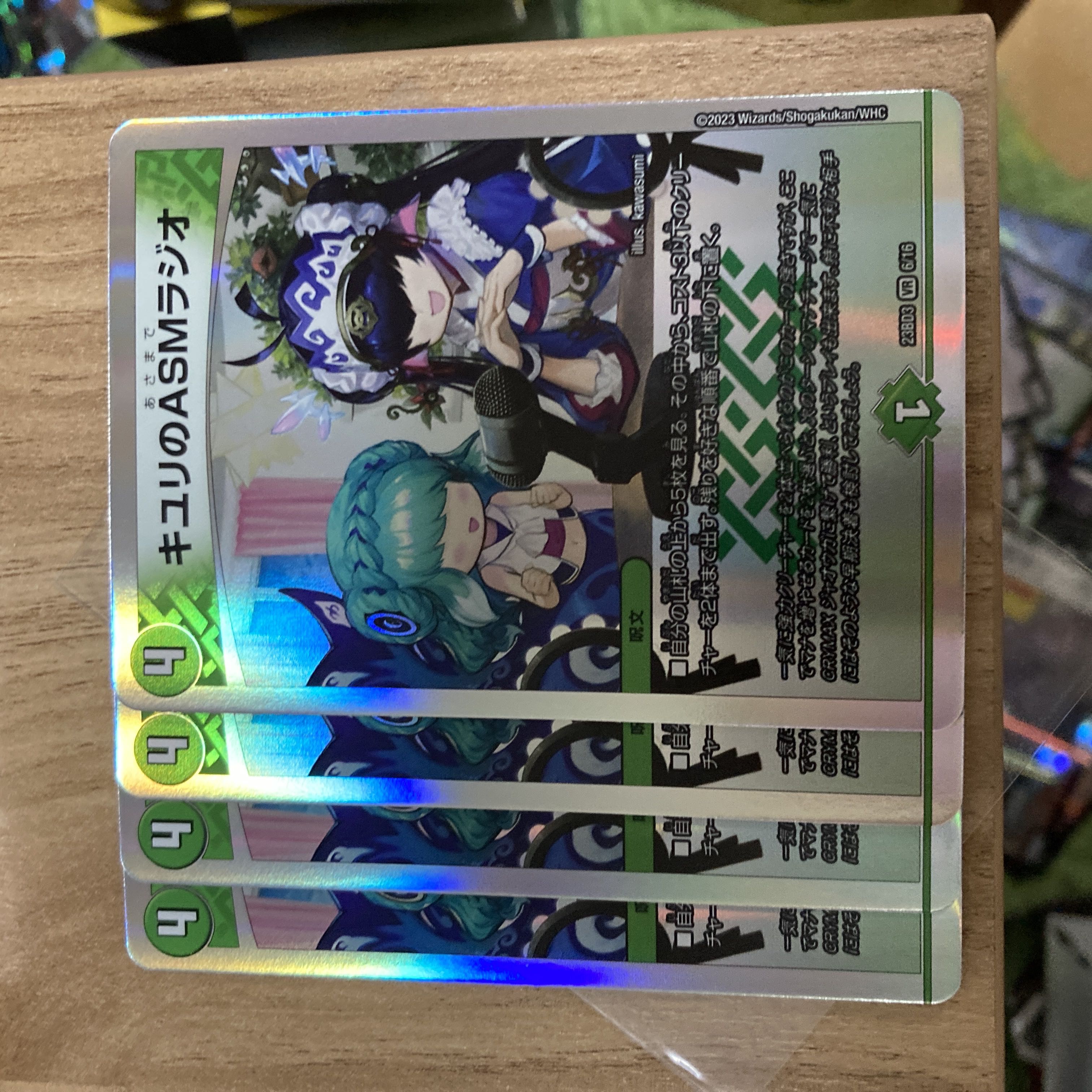 ASM Radio in Kiuri, VR 37/130