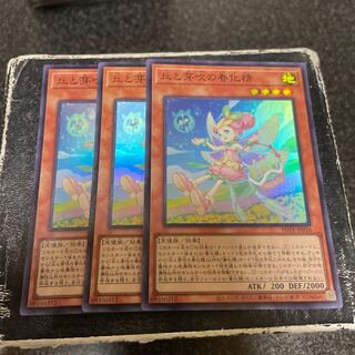 丘と芽吹の春化精 スーパーレア JP016  3枚