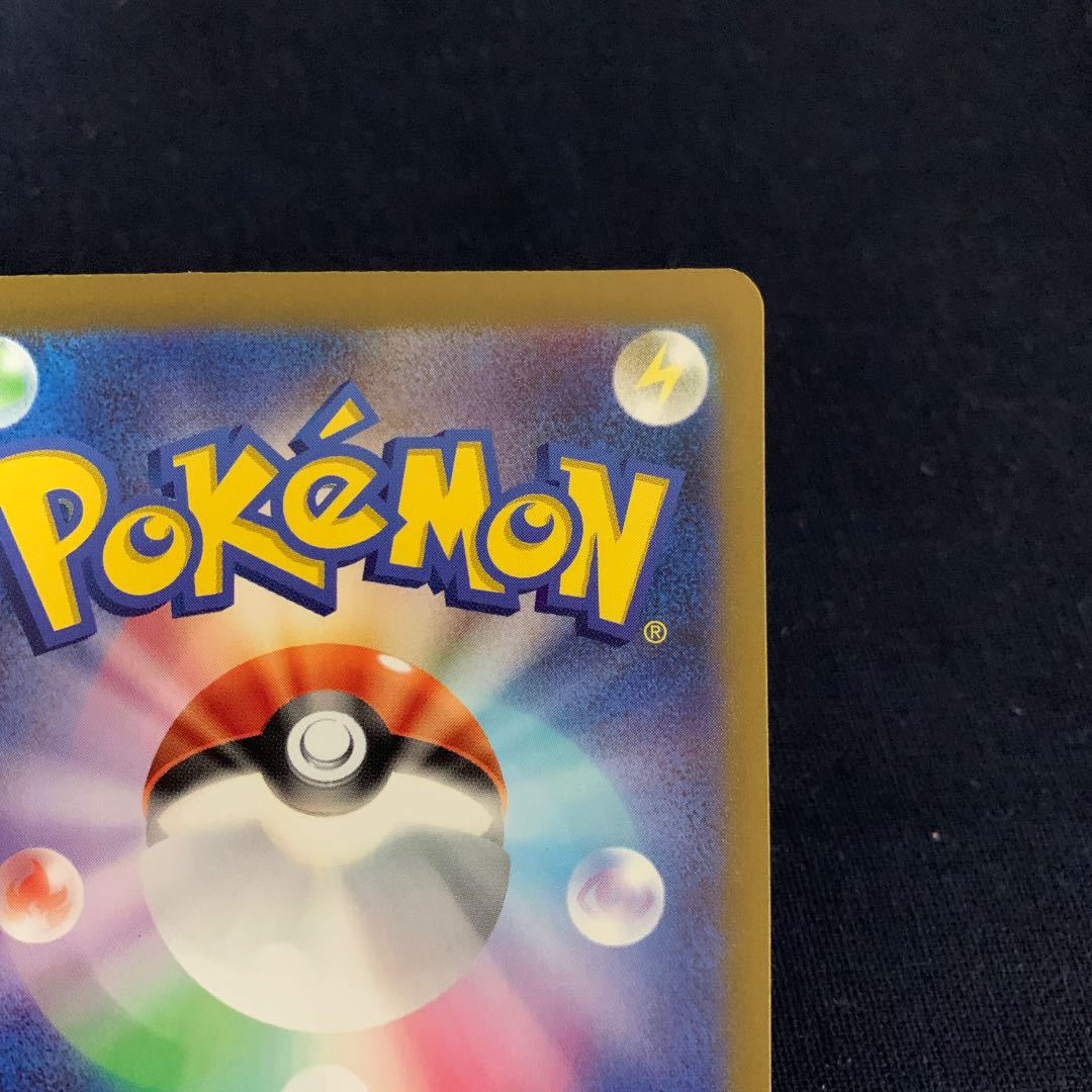 Pamo AR 340/190 1枚