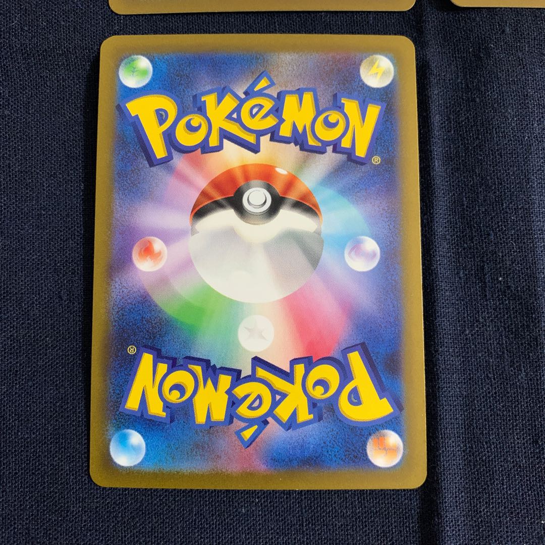 Sunanokegawa ex RR 042/066