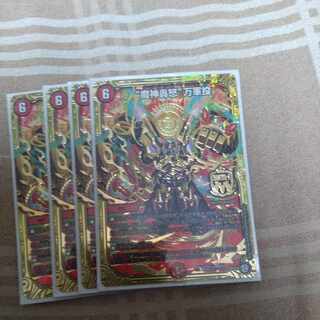 “魔神轟怒”万軍投 MSS M9/M12