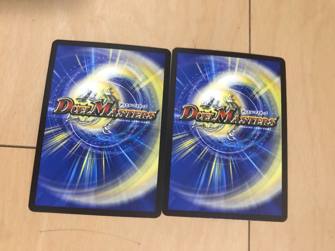 Magic Dragon Ba Bianca Guinus VR P62/Y13 Promo