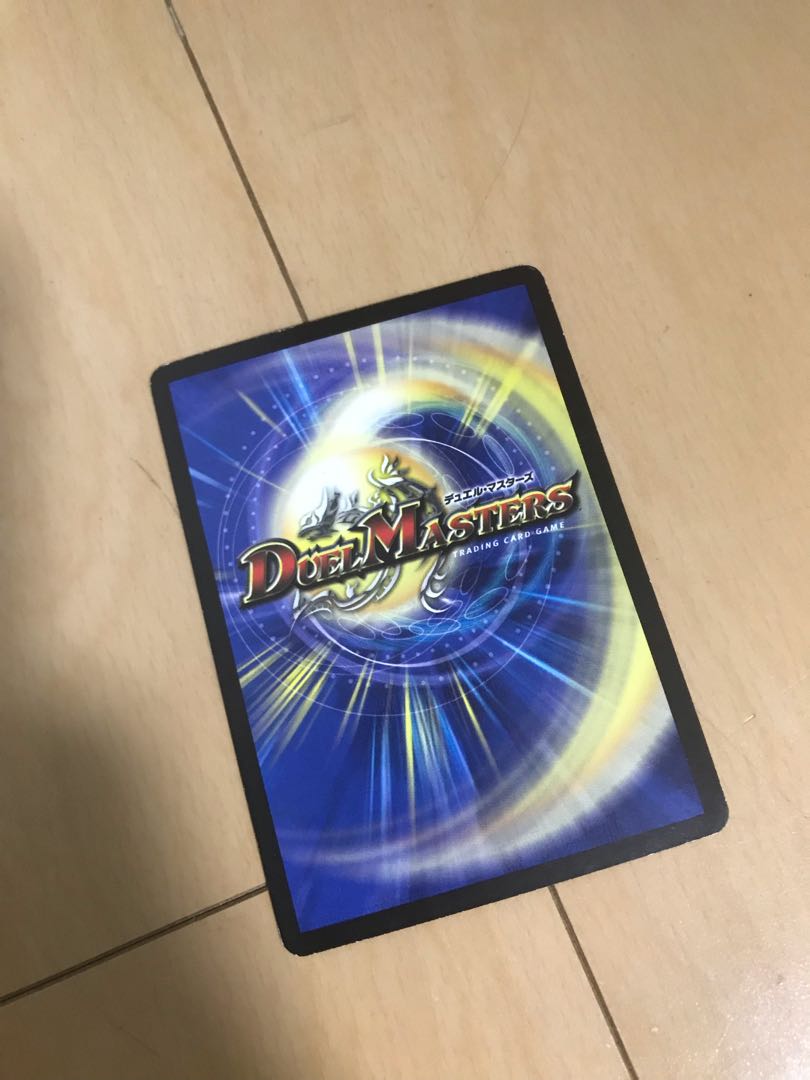 Überdragon Bajula Zutera 1/27