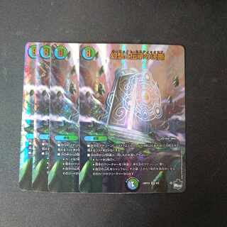 Fantasy and Lore Decision (Adrenaline Ver.) VR 8/8 Set of 4