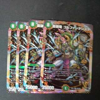 首領竜 ゴルファンタジスタ OR OR2/OR2 4枚セット 4枚