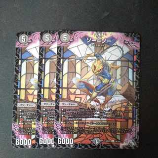 Thor=Zor U 38/74 Set of 3