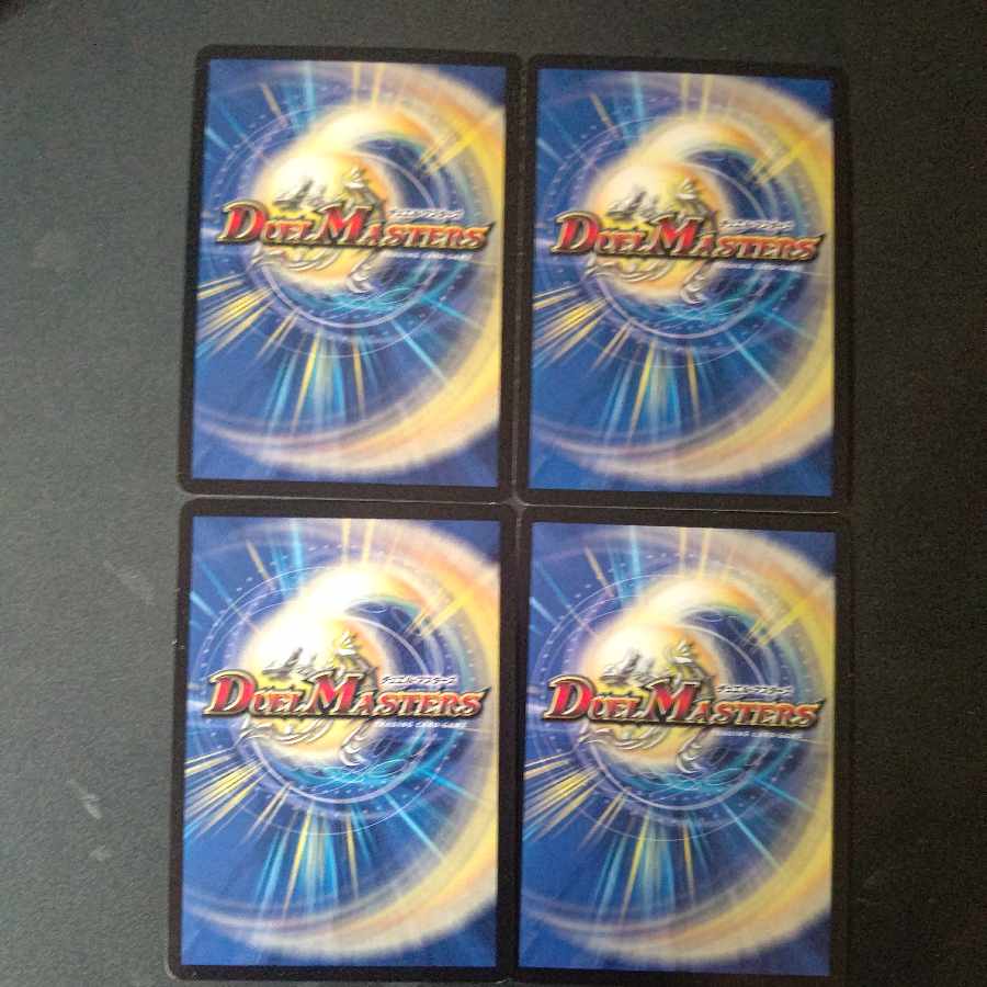 神人類 ヨミ VIC V1/V2 4枚セット 4枚