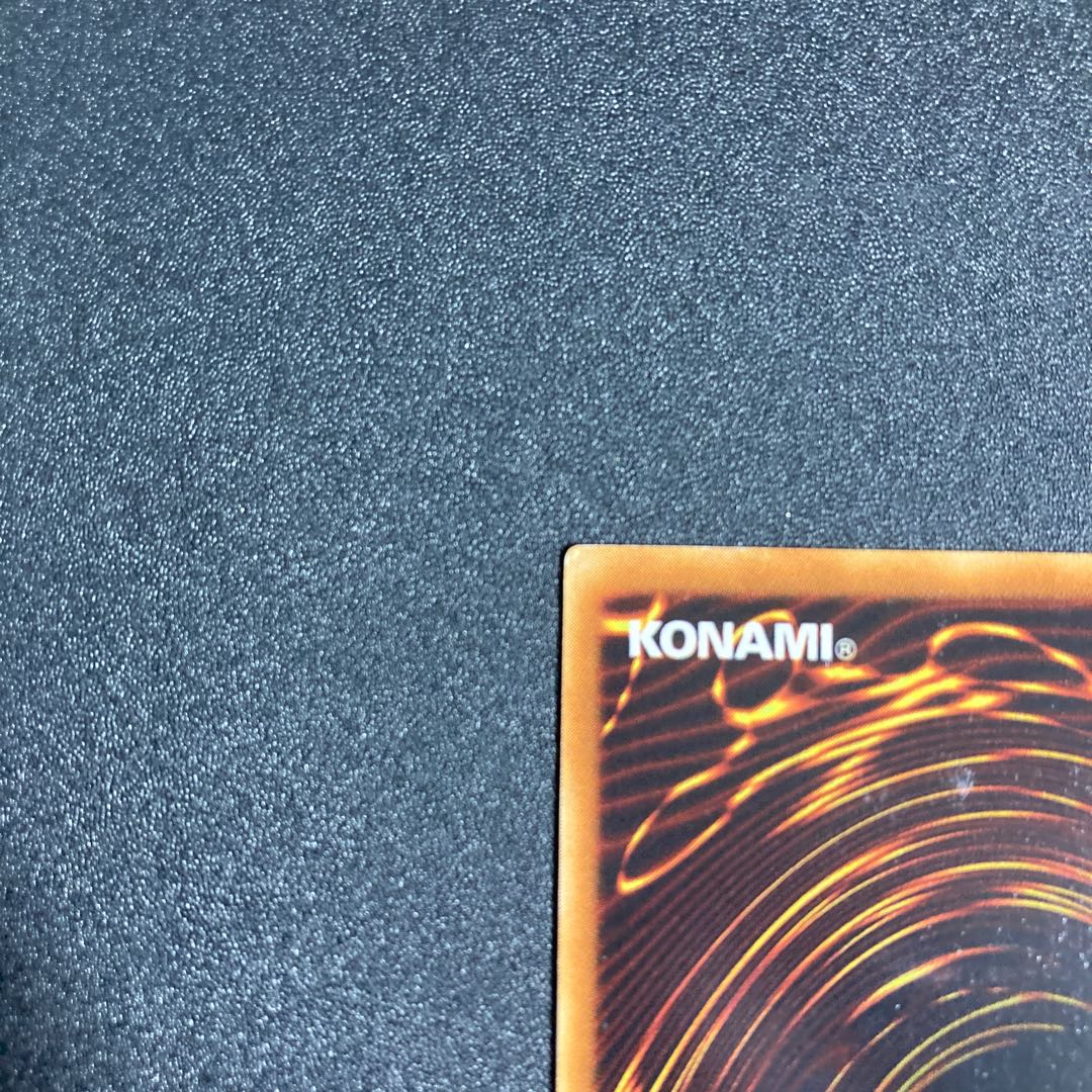 Very Beautiful] Ancient Gear Golem Relief Ultimate Rare Yu-Gi-Oh!