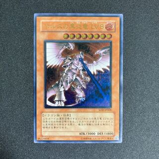 遊戯王 ホルス」の激安通販 | magi