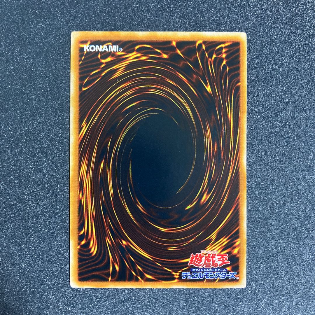極美品】ホルスの黒炎竜 LV8 レリーフ アルティメットレア 遊戯王 1