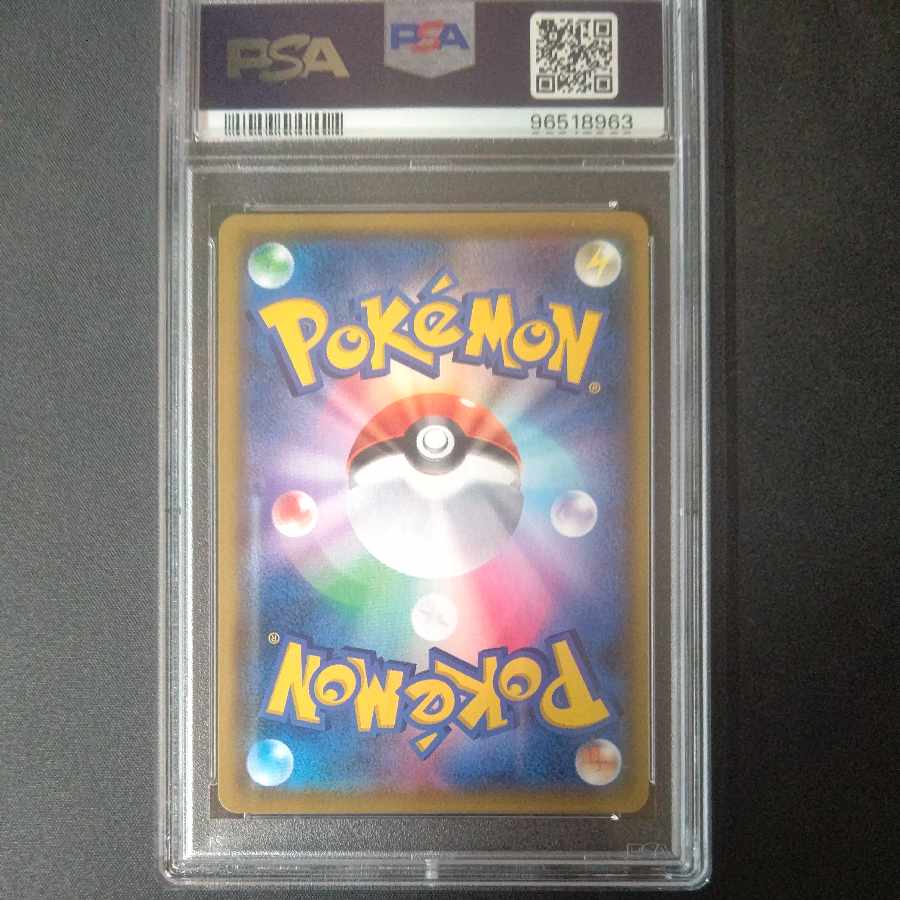 PSA10] Arceus & Dialga & PalkiaGX SR 100/095