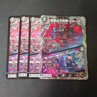 Snubbulls, Immortal Emperor of the Underworld｜"I have no hesitation. I have decided what I will do.