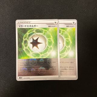 エネルギーミラー大量 Vガードエネルギー(ミラー) U」の激安通販 | magi