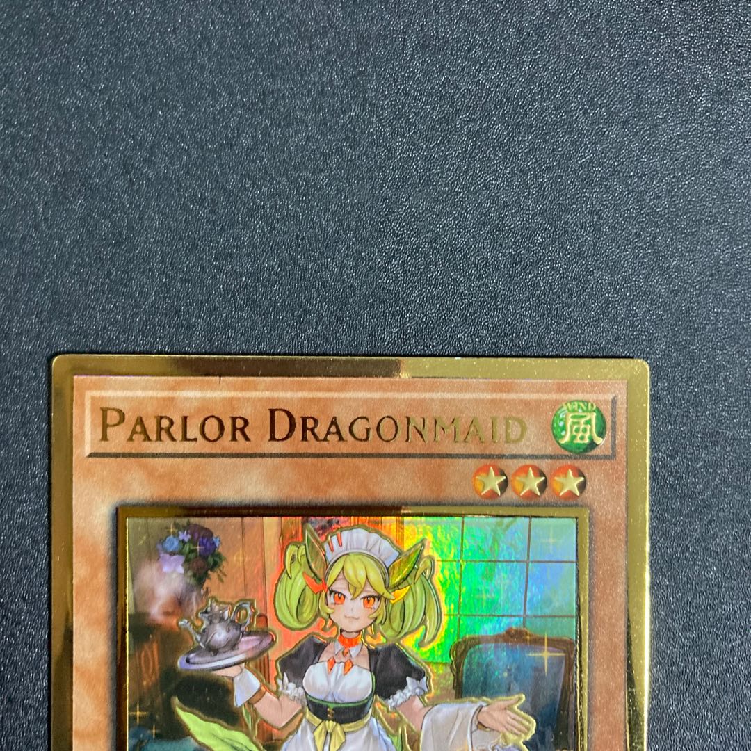 遊戯王 ドラゴンメイド・パルラ 英語 プレミアムゴールドの通販