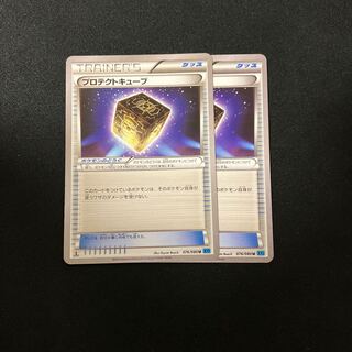 プロテクトキューブ　プロモ　ミラー PSA10 プロテクトキューブ ミラー 2014 リザードンメガバトル