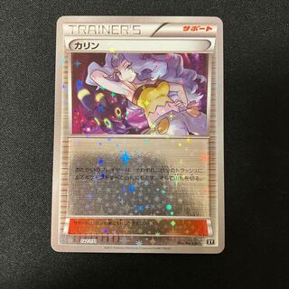 Karin(Kira) 142/171 1枚