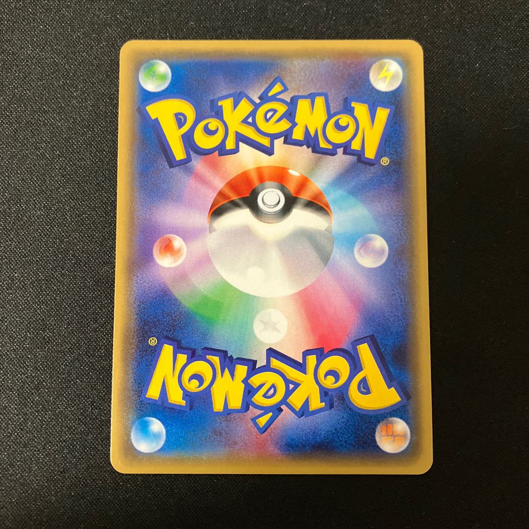 カリン(キラ) 142/171 1枚