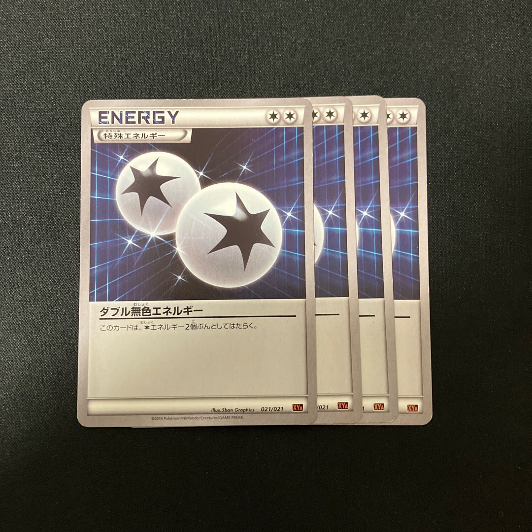 Double ColorlessEnergy TD 021/021