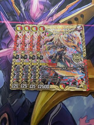 アルカディアス・モモキング KGM KM1/KM3