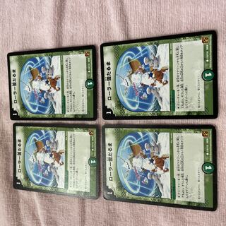 デュエル・マスターズ　ローラー雪だるま　B3