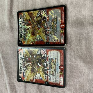Duel Masters Psychic Dragon Sunburst NEX B5