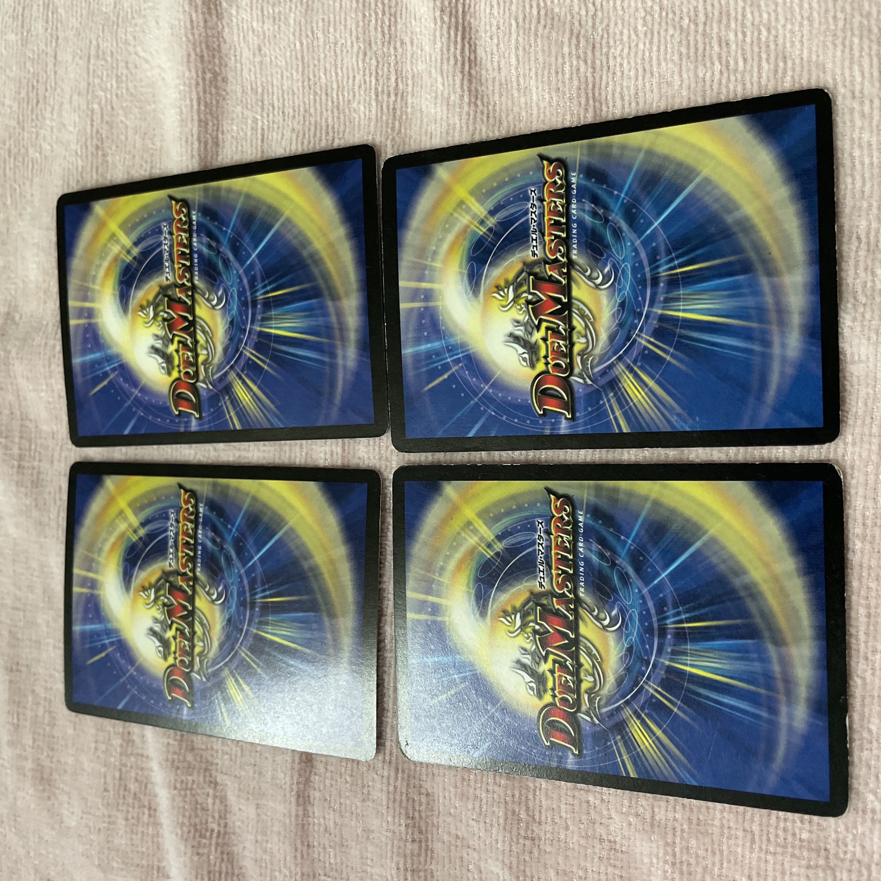 Duel Masters Larba Geer, the Immaculate B7