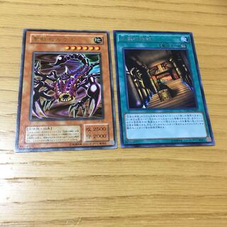 聖獣セルケト UR・大家の神殿 2点セット