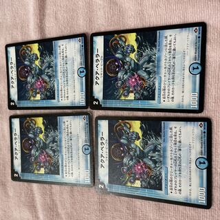 Duel Masters Aqua Bellara B10