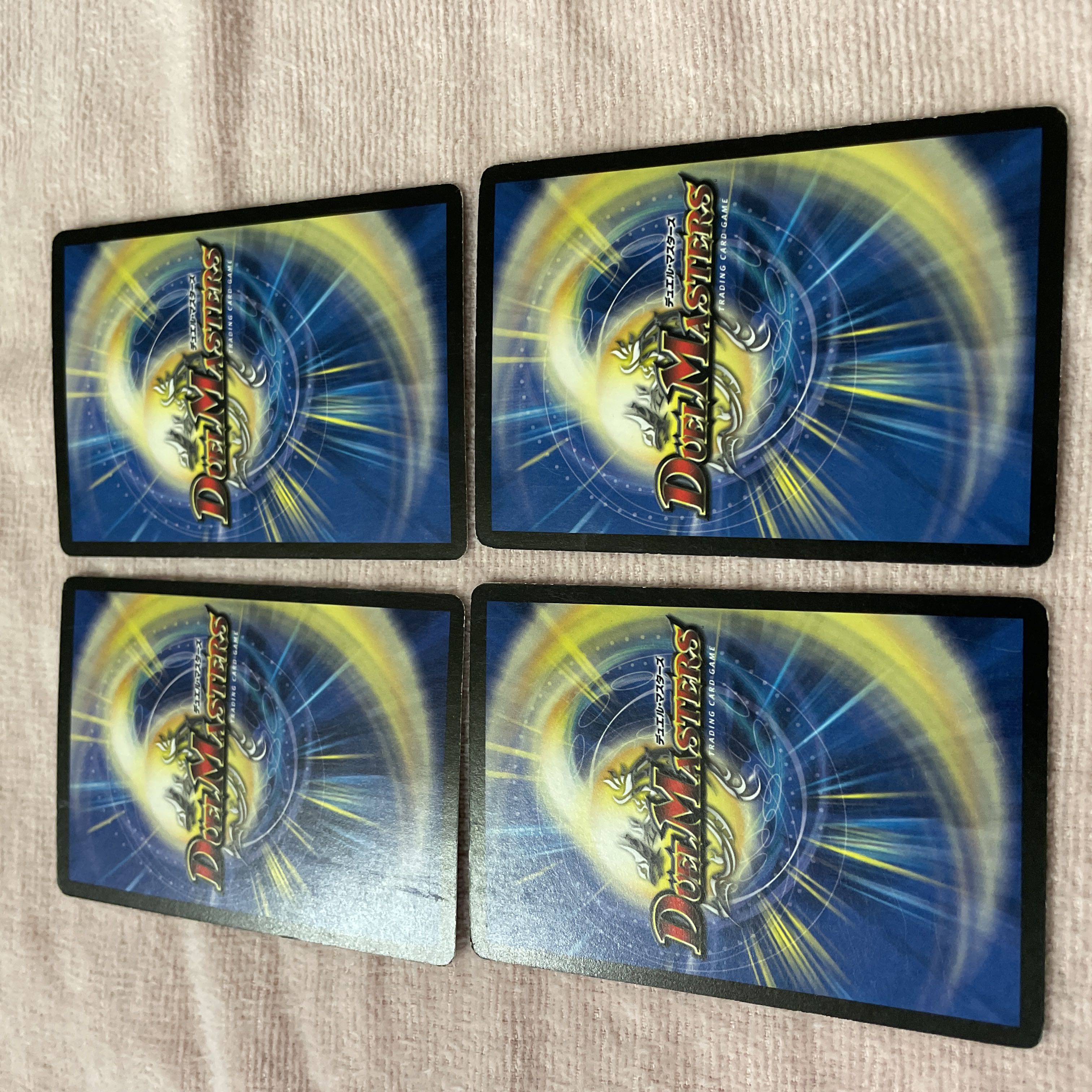 Duel Masters Aqua Bellara B10