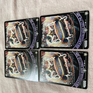 Duel Masters Vicing B13