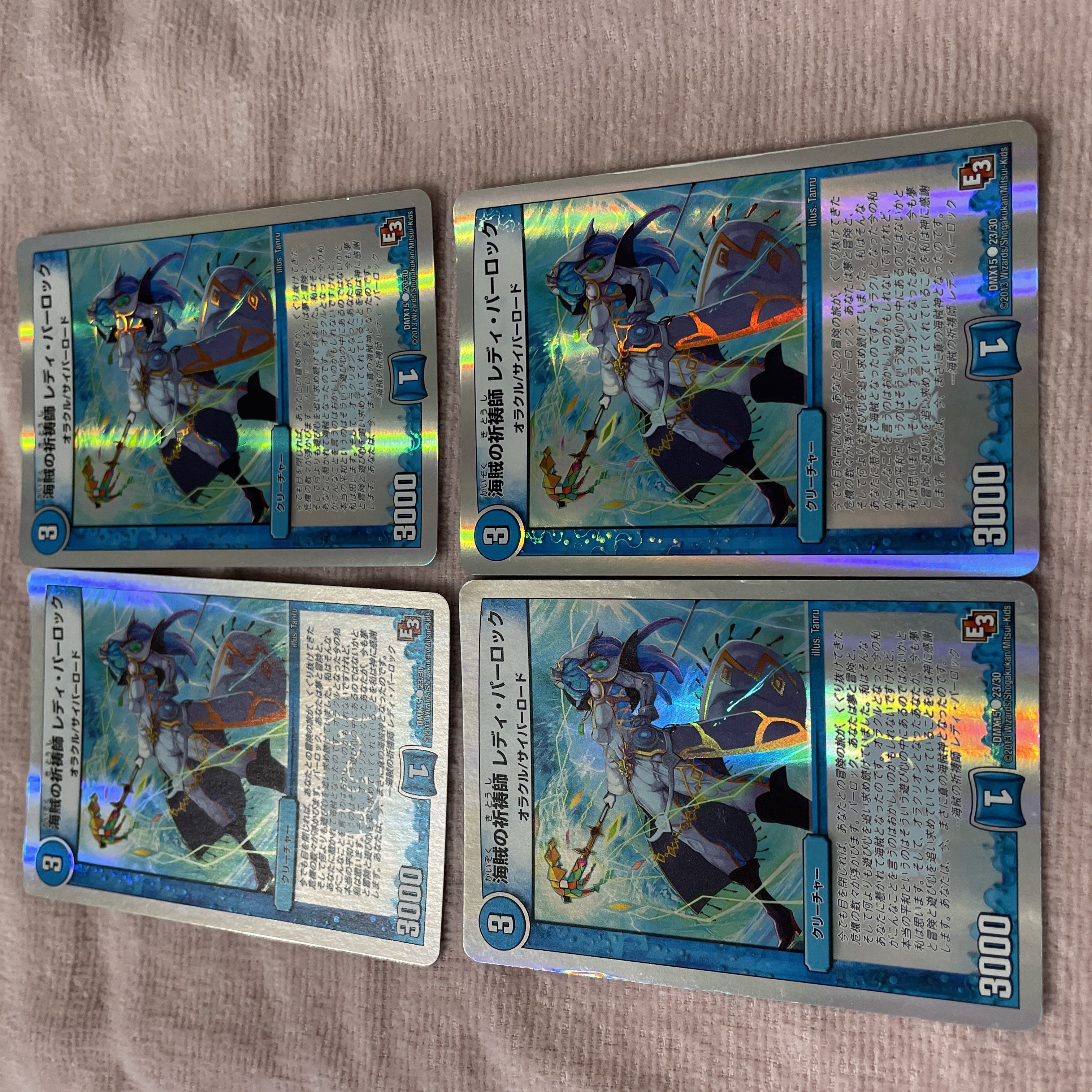 Duel Masters Lady Parlock B19