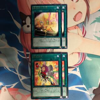 魔術師の再演 錬装融合