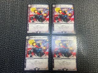 Bound's Shadow Merikomi Exeggcute U 53/110 No-1175