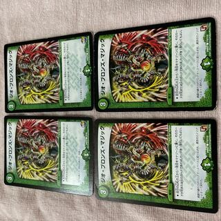 DUEL MASTERS Geo Bronze Magic B25