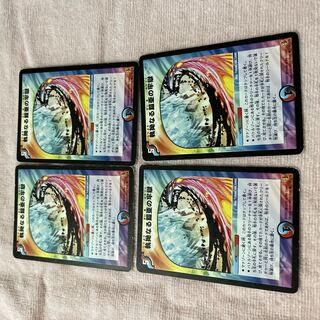 DUEL MASTERS The Relentless Armor Prison B26