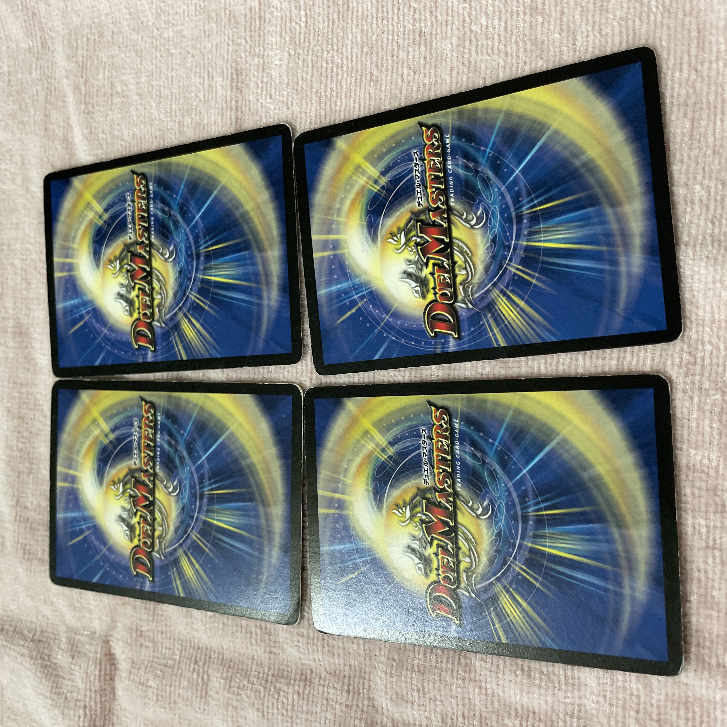 DUEL MASTERS The Relentless Armor Prison B26