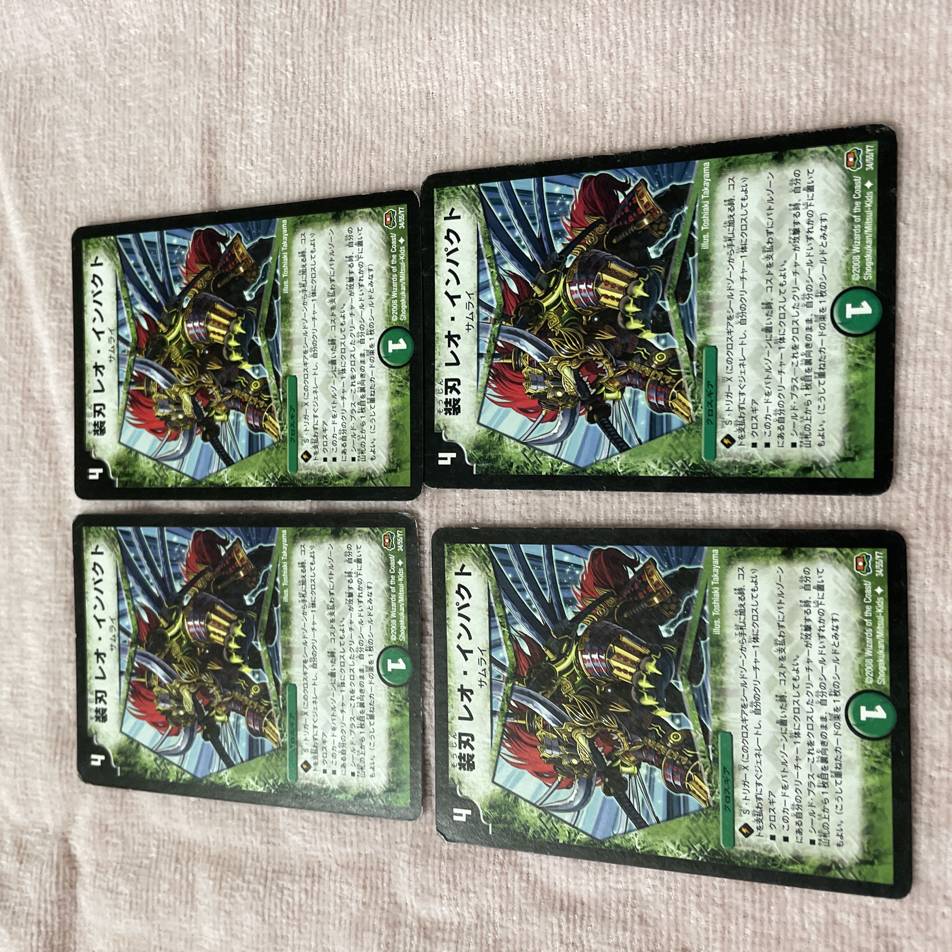 Duel Masters Leo Impact B27