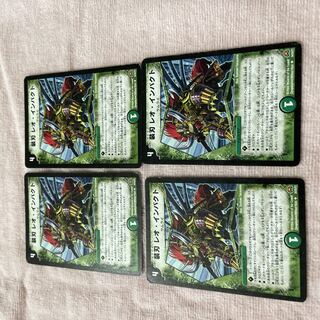 Duel Masters Leo Impact B27