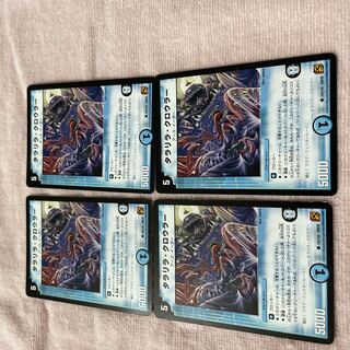 デュエル・マスターズ　タラリラ・クロウラー　B30