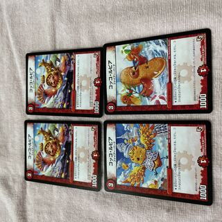 Duel Masters Cocco Lupia B31