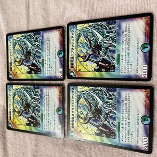 Duel Masters Splash Axe B33