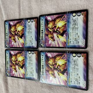 Duel Masters Cheval B34