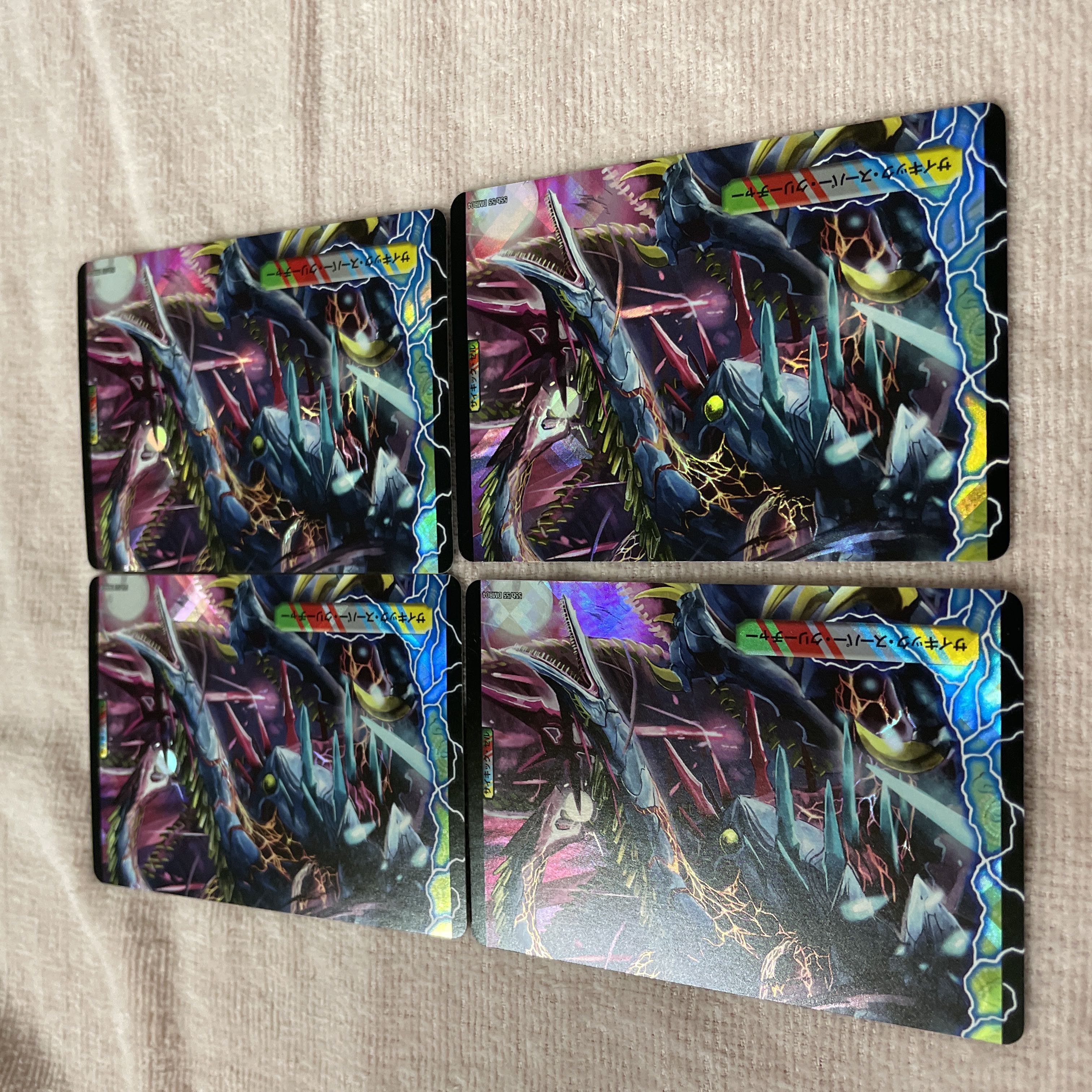 Duel Masters Tupalixi B35