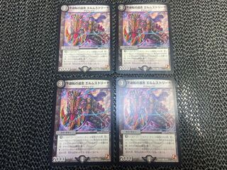 Undying Legacy Elm Street C 42/55 No-1184