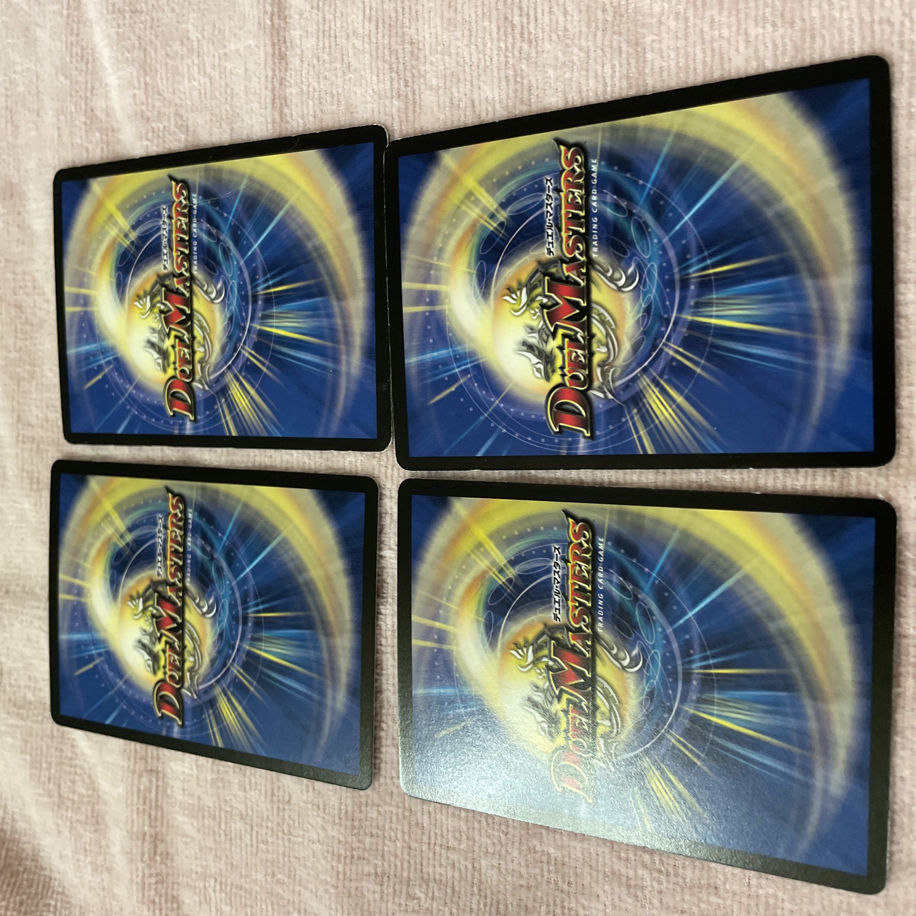 Duel Masters Vardi B37