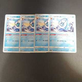 シャワーズ 029/184　げきりゅうのめざめ