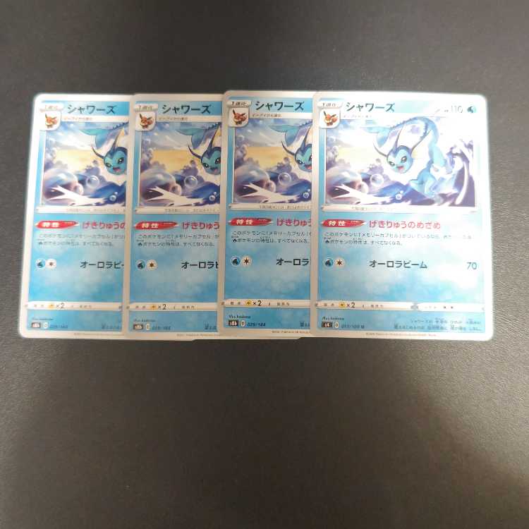 Vaporeon 029/184 clever and clever