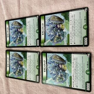 Duel Masters Monocook B40