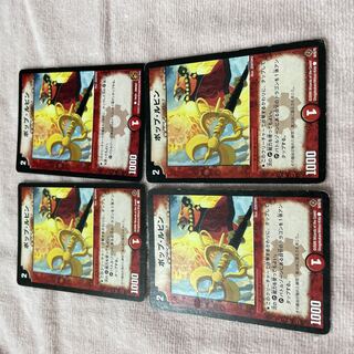 Duel Masters Pop Rubin B41