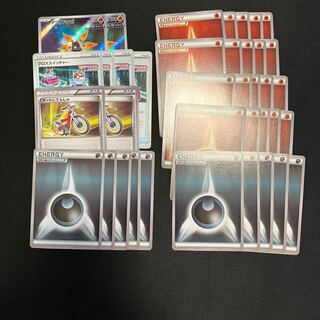 基本闘エネルギー